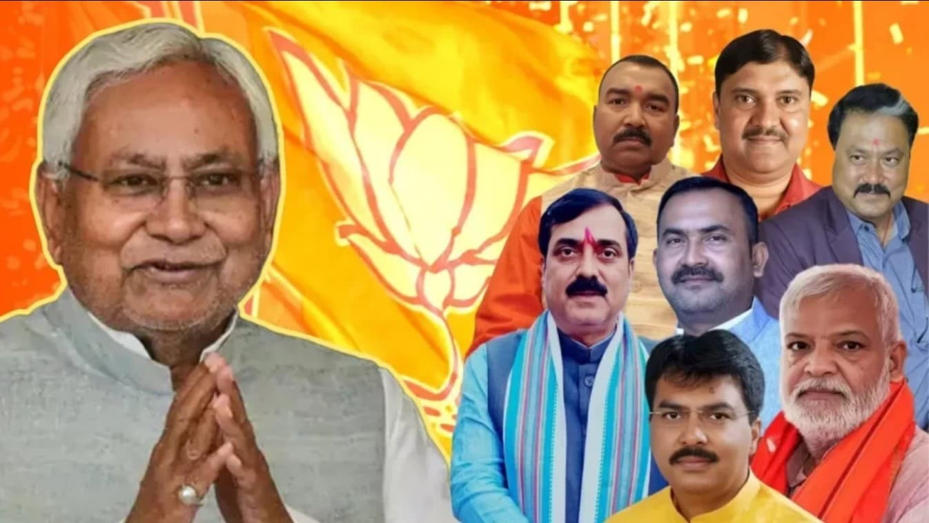 Bihar Cabinet Expansion: नीतीश कैबिनेट का विस्तार, इन 7 BJP विधायकों को म‍िला मंत्रीपद