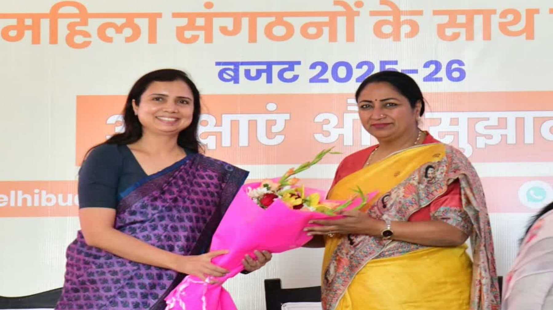 Delhi Budget 2025: दिल्ली बजट 2025, 25 मार्च को सीएम रेखा गुप्ता पेश करेंगी बीजेपी सरकार का पहला बजट