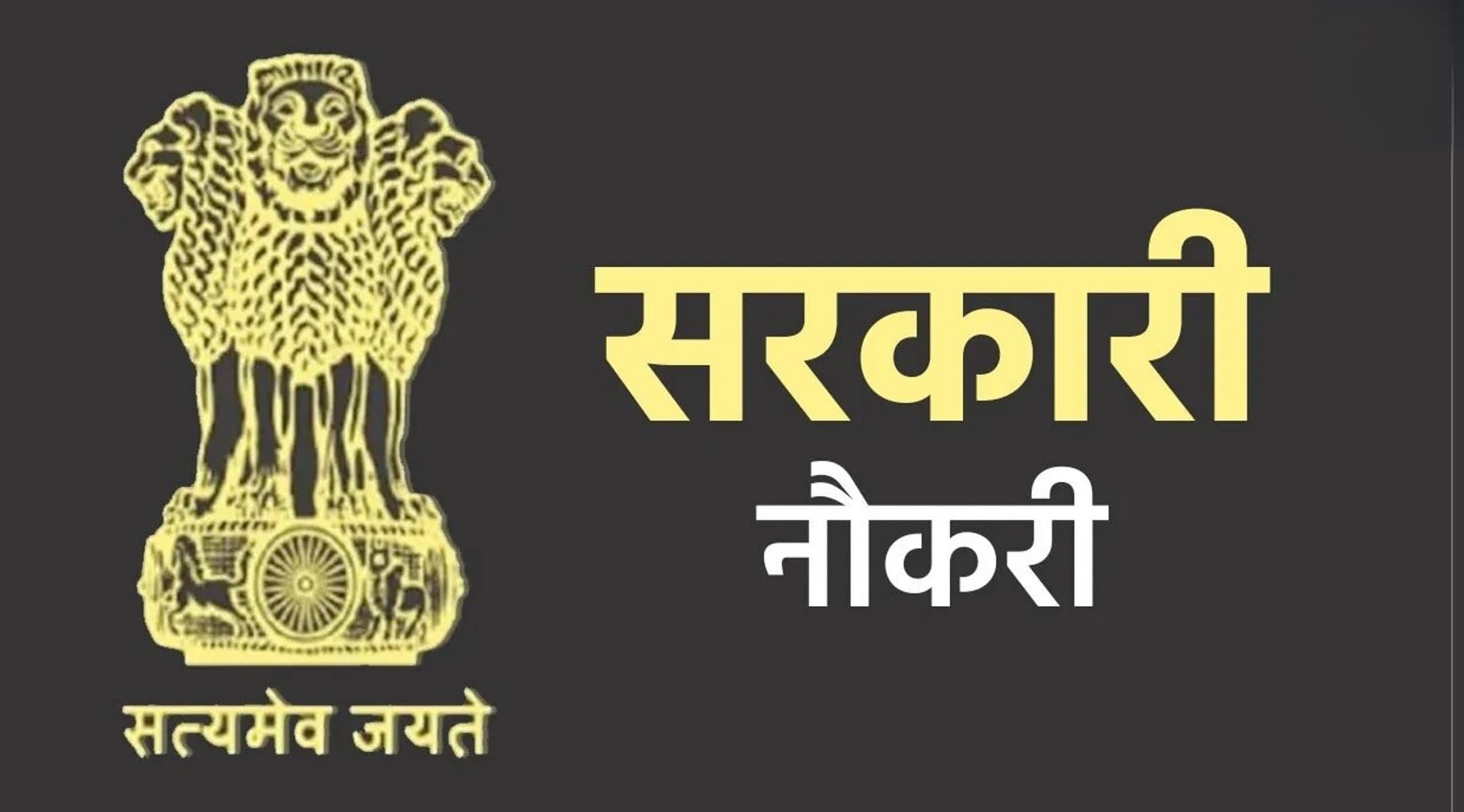 BPSC Assistant Engineer Recruitment 2025: इंजीनियरों के लिए सुनहरा मौका! बिहार में सहायक अभियंता के 1024 पदों पर बंपर भर्ती, जानिए आवेदन प्रक्रिया