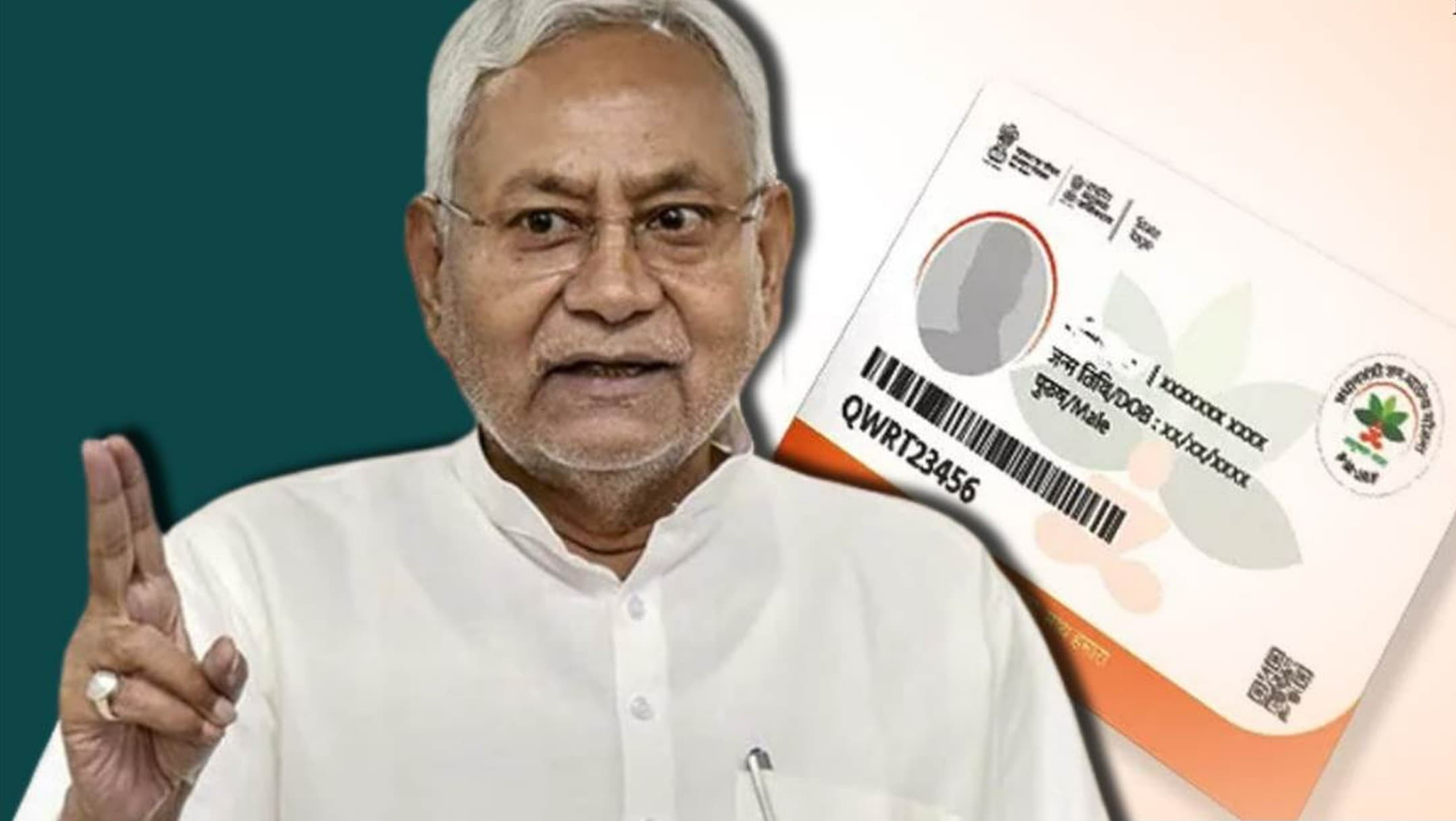 Bihar Ayushman Card News: सिर्फ 2 दिन बाकी! हर सदस्य का बनवाएं आयुष्मान कार्ड, नहीं तो छूट जाएगा 5 लाख का मुफ्त इलाज