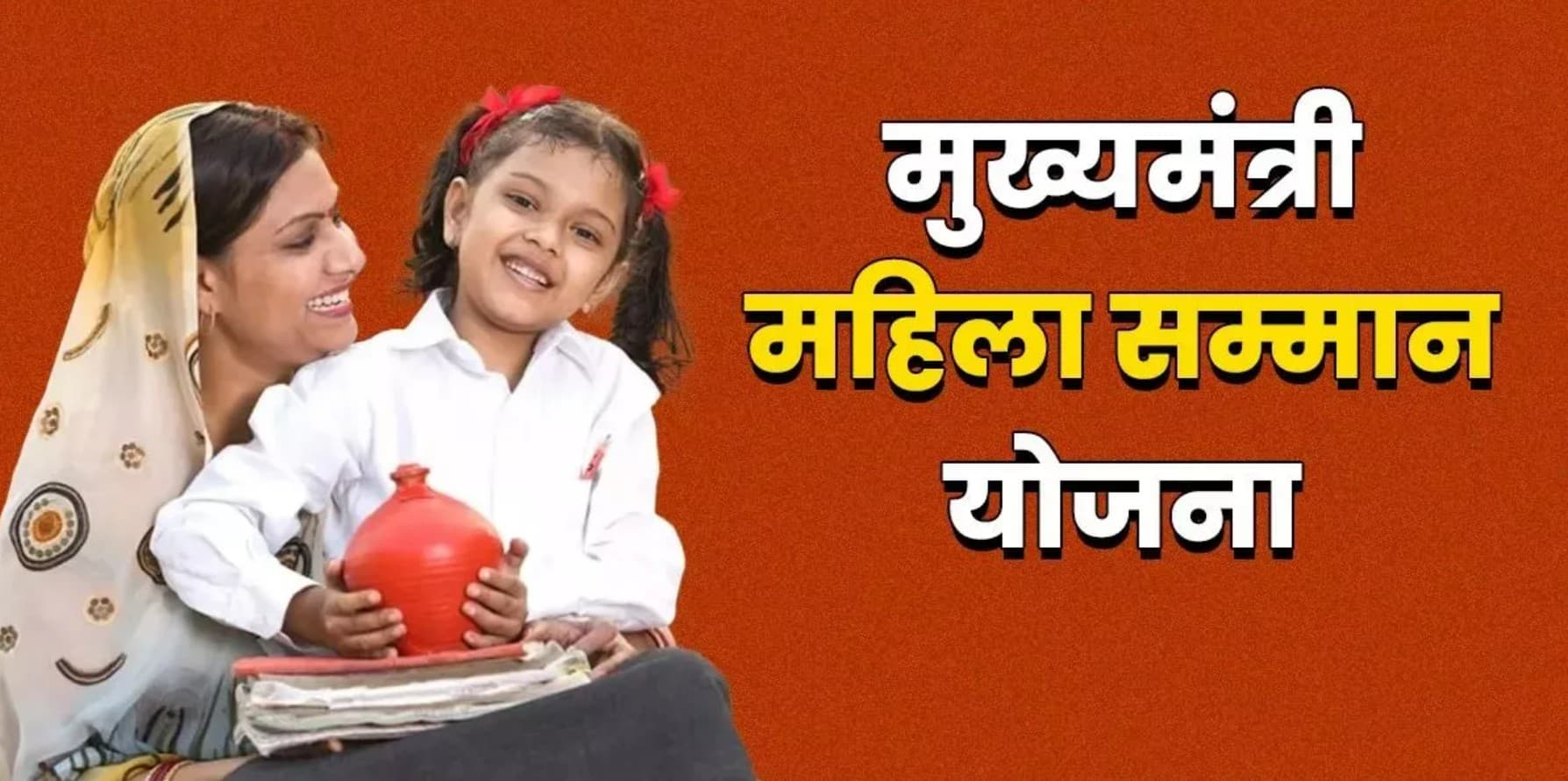Delhi women 2500 Rupees Scheme: क्या हर महिला को मिलेगा 2500 रुपये? दिल्ली सरकार के नए योजना में छिपे है चौंकाने वाले खुलासे!