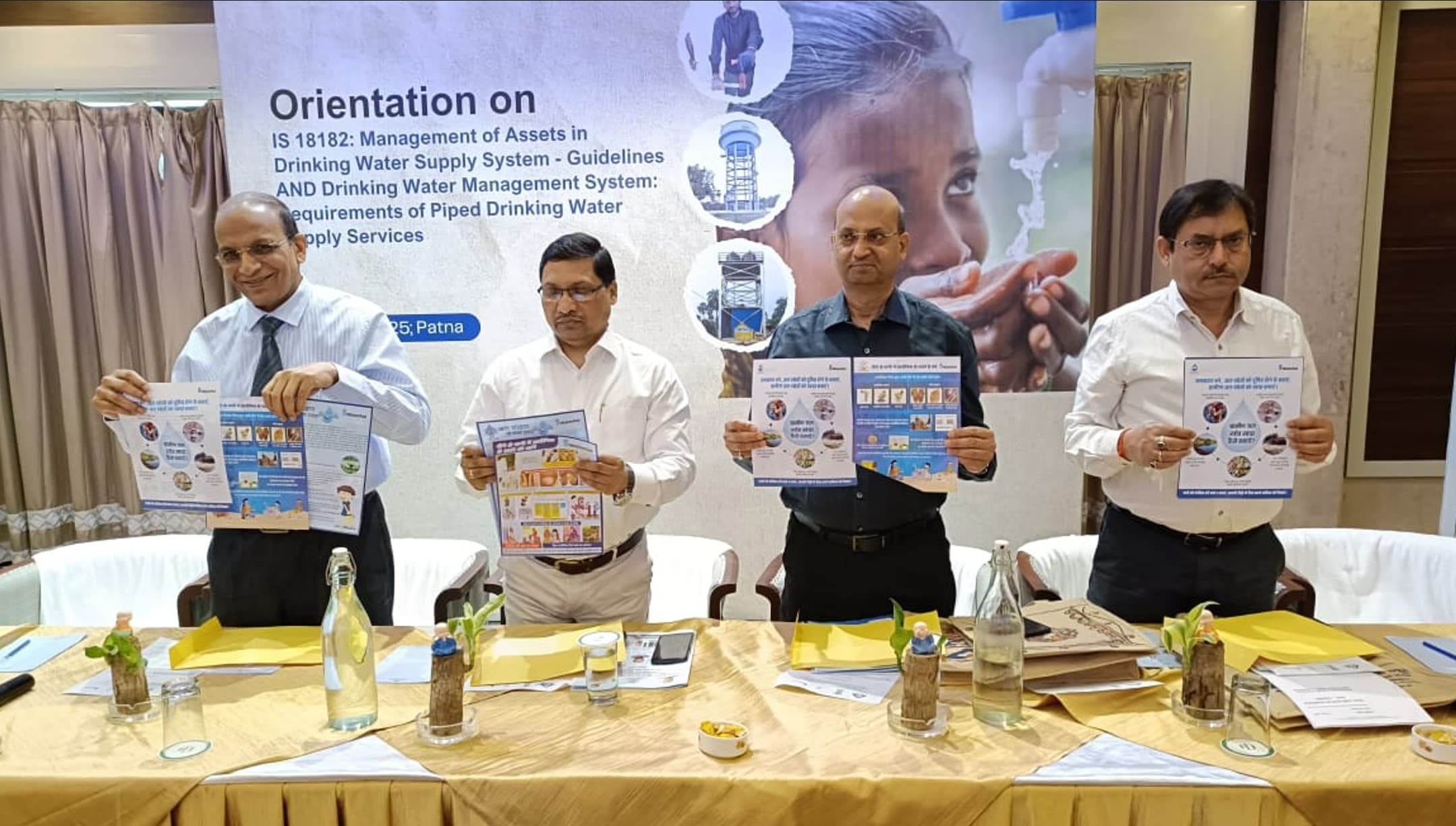 Bihar Drinking Water Management: पटना में पेयजल प्रबंधन पर बड़ा आयोजन, अभियंताओं को मिला मानकों का मंत्र, हर घर नल का जल होगा और मजबूत!