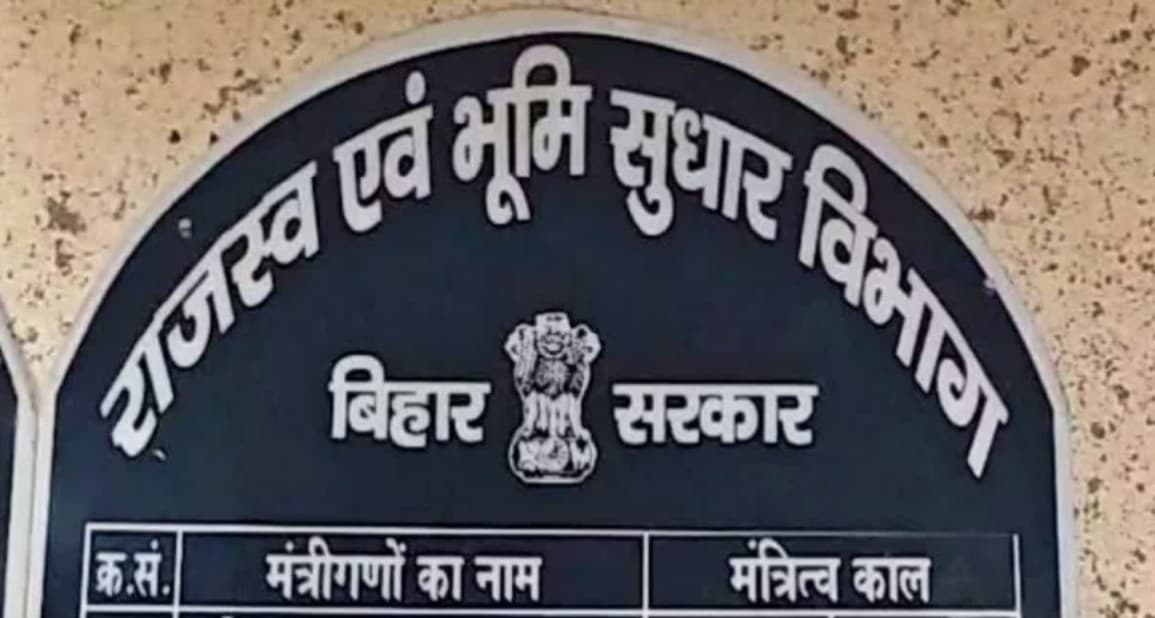 बिहार में शुरू हुआ ‘राजस्व महाअभियान’ – अब जमीन सुधार, दाखिल-खारिज और जमाबंदी होगी ऑनलाइन, गांव-गांव लगेगा शिविर