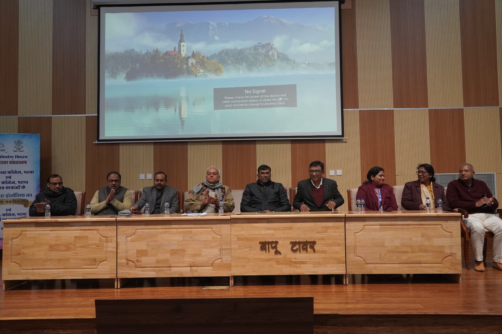 Bapu Tower Patna lecture: बापू टावर में ‘गांधी और विज्ञान’ विषय पर व्याख्यान, छात्रों को मिले प्रमाण पत्र