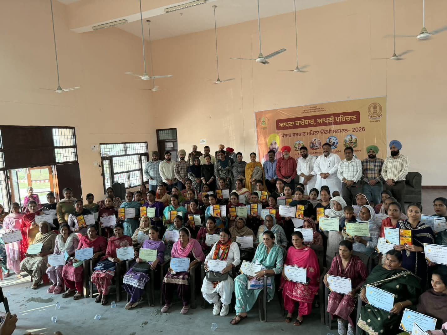 मान सरकार का ‘महिला उद्यमी सम्मान कार्यक्रम’ महिला सशक्तिकरण के लिए एक अनोखी पहल<br>