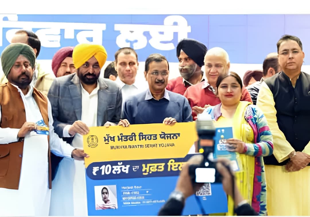 पंजाब के मध्यम वर्ग और आम परिवारों के लिए बड़ी राहत: 'मुख्यमंत्री सेहत योजना' में मिलेगा ₹10 लाख तक का कैशलेस इलाज, जानिए आवेदन का पूरा तरीका