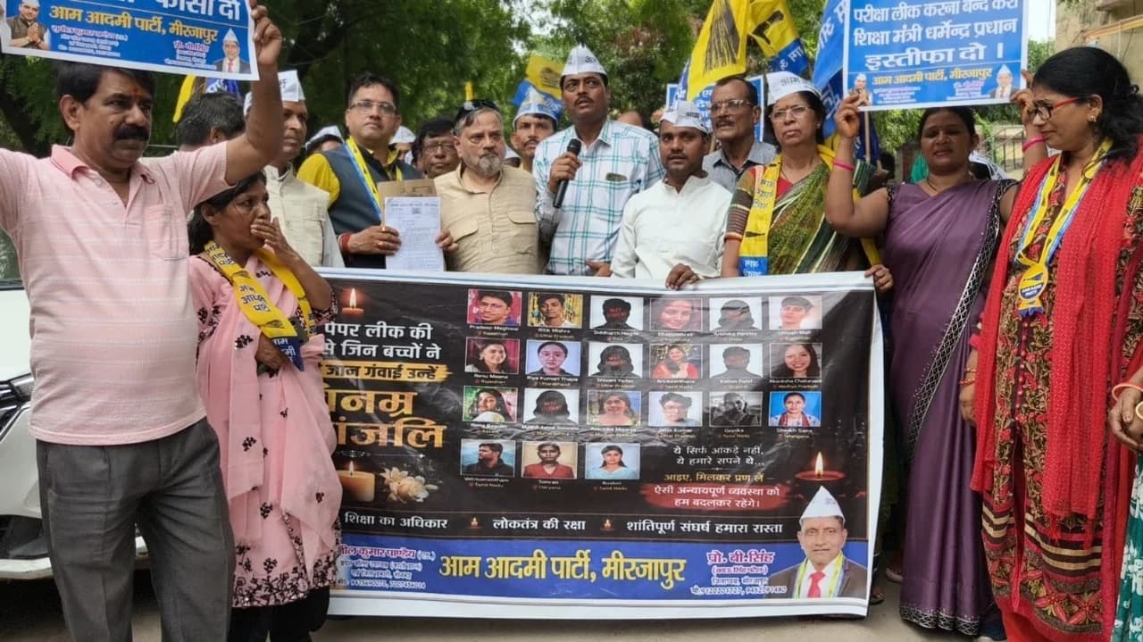 उत्तर प्रदेश: धर्मेंद्र प्रधान के इस्तीफे की मांग पर मिर्जापुर में AAP का प्रदर्शन, यूपीभर में आंदोलन तेज करने की चेतावनी