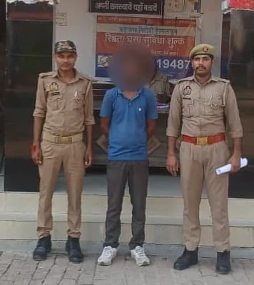 उत्तर प्रदेश : गोंडा में महिला कर्मचारी को धमकी देने का मामला, निजी फोटो-वीडियो प्रसारित करने के आरोप में युवक गिरफ्तार
