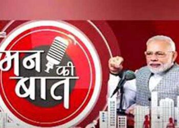 आइडिया को लेकर जुनून वाला ही लक्ष्य को हासिल करता है-मोदी