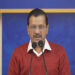 देश का खजाना चंद अरबपतियों पर लुटाया जा रहा: केजरीवाल