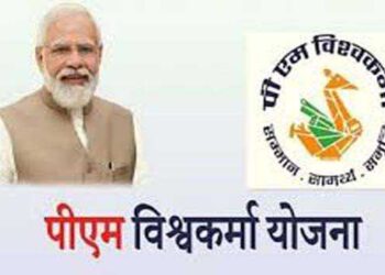 पीएम विश्वकर्मा योजना के लाभार्थियों को किया गणतंत्र दिवस परेड देखने के लिए आमंत्रित