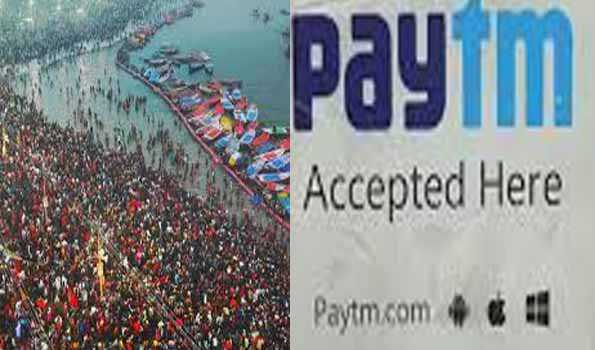 पेटीएम का मर्चेंट पार्टनरों के लिए भव्य महाकुंभ क्यूआर