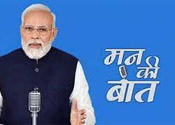 'मन की बात' की तिथि में पहली बार बदलाव