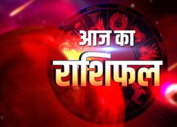 Aaj Ka Rashifal 10 February 2025: इन राशियों के लिए बेहद सौभाग्यशाली रहेगा सोमवार का दिन, पढ़ें आज का राशिफल