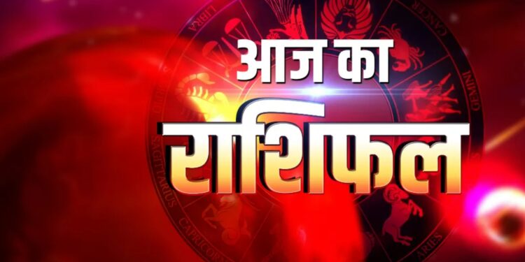 Aaj Ka Rashifal 10 February 2025: इन राशियों के लिए बेहद सौभाग्यशाली रहेगा सोमवार का दिन, पढ़ें आज का राशिफल