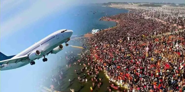 Mahakumbh Air Ticket 2025: लंदन, बैंकॉक जाने से महंगा हुआ महाकुंभ जाना, आसमान पर पहुंचा प्रयागराज का हवाई किराया