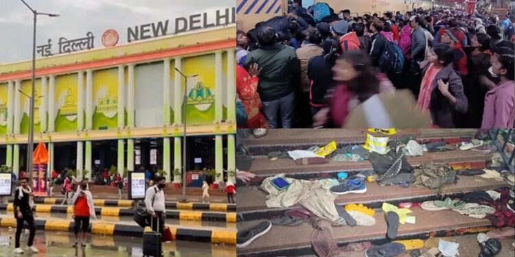 New Delhi Railway Station Stampede: मृतकों के परिजनों को 10 लाख रुपए मुआवजा देने का ऐलान