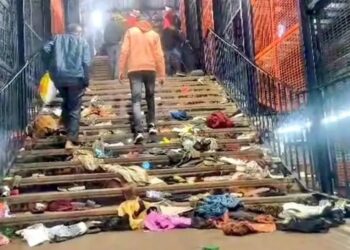 Delhi Station Stampede: सामने आई रेलवे स्टेशन पर भगदड़ की वजह, इस एलान से बिगड़ गए हालात