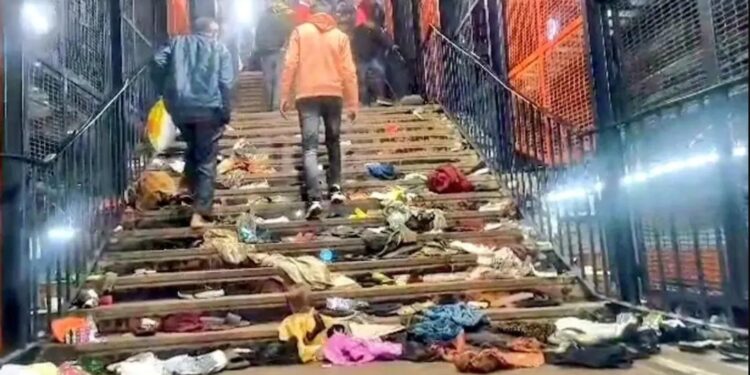 Delhi Station Stampede: सामने आई रेलवे स्टेशन पर भगदड़ की वजह, इस एलान से बिगड़ गए हालात
