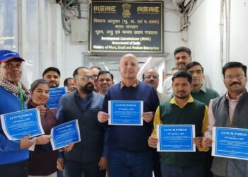 MSME अधिकारियों का बड़ा प्रदर्शन: पदोन्नति की मांग को लेकर देश भर में लंच बहिष्कार, जानें क्यों है नाराजगी!