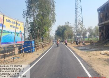 Bihar Road News: 30 जून तक बिहार की सभी ग्रामीण सड़कें होंगी गड्ढामुक्त, 5 घंटे में पटना पहुंचने का सपना होगा साकार!