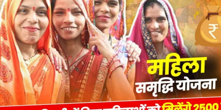 Delhi Women to get 2500 from 8th March: घर बैठे दिल्ली की महिलाओं को मिल जाएंगे 2500 रुपये, जानें कैसे होगा आवेदन?