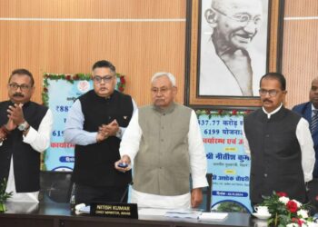 Bihar News Hindi: गांवों में विकास की नई लहर! पटना में ग्रामीण कार्य विभाग के नए कार्यालय का भव्य उद्घाटन