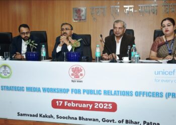 नये जन-सम्पर्क अधिकारियों के लिए मीडिया प्रबंधन कार्यशाला संपन्न, IPRD और यूनिसेफ का विशेष योगदान