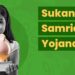 Sukanya Samriddhi Yojana 2025: बेटियों के नाम करें 250 या 500 रुपये जमा, मिलेगा 74 लाख रुपये का लाभ