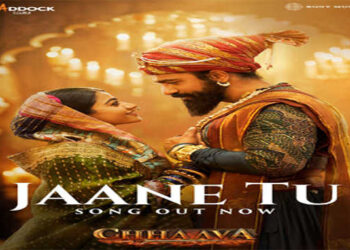 फिल्म छावा का गाना जाने तू रिलीज