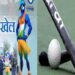 सम्मान के लिए चार फरवरी से भिड़ेंगे हॉकी दिग्गज