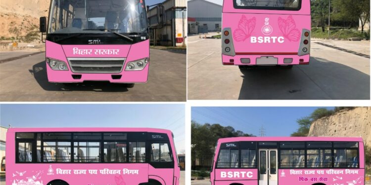 Bihar Pink Bus Seva: बिहार में अप्रैल से चलेगी पिंक बस सेवा, महिलाओं को मिलेगा सुरक्षित सफर!