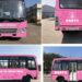 Bihar Pink Bus Seva: बिहार में अप्रैल से चलेगी पिंक बस सेवा, महिलाओं को मिलेगा सुरक्षित सफर!