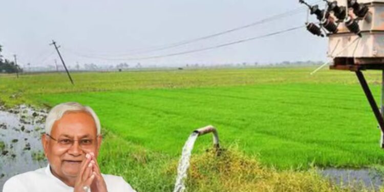Bihar News Hindi: जून तक 2.85 लाख किसानों को मिलेगा कृषि कनेक्शन, बिजली संकट होगा खत्म!