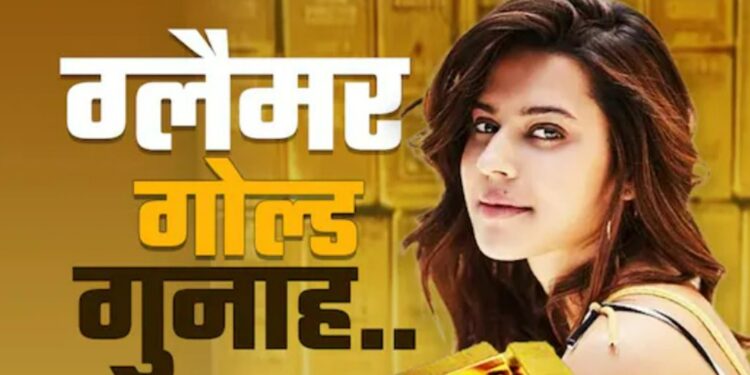 Smuggling Case: हिरासत में 10-15 थप्पड़ मारे, भूखा रखा गया! – एक्ट्रेस रान्या राव के चौंकाने वाले आरोप, DRI पर उठे सवाल