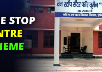 Bihar News Hindi: महिलाओं को मिलेगी त्वरित सहायता, बिहार में वन स्टॉप सेंटर की संख्या बढ़ाने का फैसला!