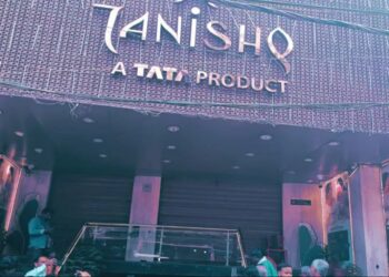 Tanishq Showroom Loot: बिहार के आरा में तनिष्क शोरूम में दिनदहाड़े डकैती, 25 करोड़ के जेवरात लूटे गए