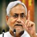 NitishKumar: मुख्यमंत्री नीतीश कुमार ने मुख्य सचिव और पुलिस महानिदेशक के साथ कानून-व्यवस्था की समीक्षा, अधिकारियों को दिए कड़े निर्देश