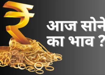 Gold Rate Today: होली से पहले धड़ाम हुए सोने का भाव, इतना हुआ सस्ता, देखें अपने शहर में गोल्ड का आज का रेट