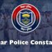 Bihar Police Vacancy 2025: बिहार में बंपर भर्ती! 19,838 सिपाही पदों पर वैकेंसी, आवेदन 18 मार्च से शुरू!
