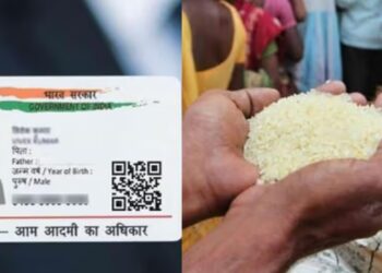 Ration Card Aadhaar Seeding: राशन कार्डधारियों के लिए बड़ी राहत! आधार लिंकिंग की डेडलाइन बढ़ी, जानिए नई तारीख वरना कट जाएगा नाम!