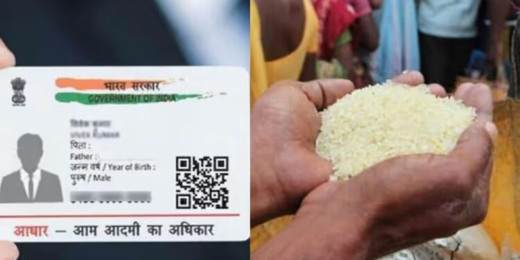Ration Card Aadhaar Seeding: राशन कार्डधारियों के लिए बड़ी राहत! आधार लिंकिंग की डेडलाइन बढ़ी, जानिए नई तारीख वरना कट जाएगा नाम!