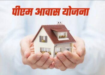 PMAY Bihar 2025: हर शहरी गरीब को अब मिलेगा पक्का घर – जानिए कब और कैसे मिलेगा लाभ!