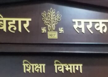 Bihar Shikshak Complaint Portal: अब शिक्षकों की हर शिकायत का होगा ऑनलाइन समाधान! शिक्षा विभाग ने लॉन्च किया नया पोर्टल