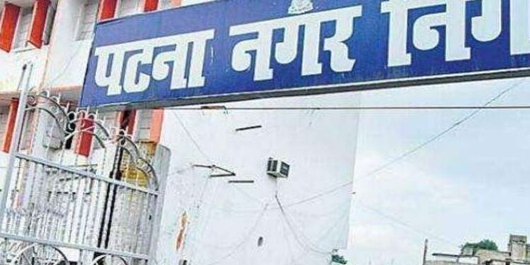 Bihar Nagar Nigam News 2025 : बिहार के 15 नगर निकायों में बनेंगे नए ‘नगर सरकार भवन’, जानें कहाँ-कहाँ होगा निर्माण!