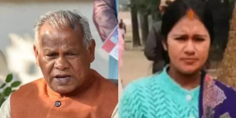 Bihar Crime News: केंद्रीय मंत्री जीतन राम मांझी की पोती सुषमा देवी की गोली मारकर हत्या, पति रमेश फरार!