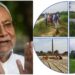 Bihar Climate Action: बिहार में जलवायु परिवर्तन से निपटने का मास्टरप्लान – जानें सरकार की बड़ी रणनीति!