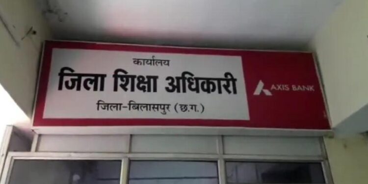 Bilaspur news: बिलासपुर स्कूल में एक साथ तीन कर्मचारियों का निलंबन रद्द, जानिए क्या है पूरा मामला