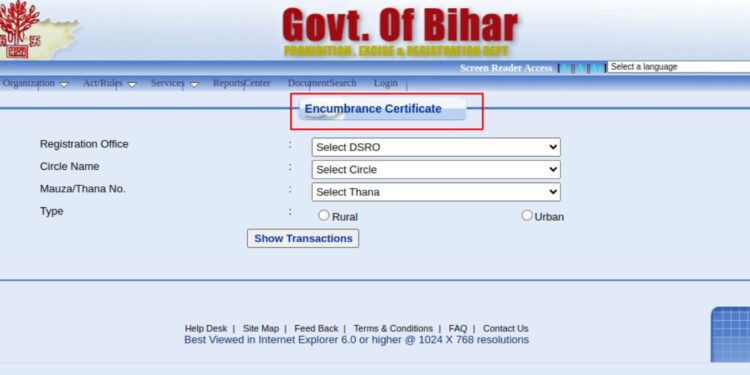 Bihar Digital Land Records: बिहार में 2.34 करोड़ दस्तावेजों का डिजिटाइजेशन पूरा! घर बैठे पाएं रजिस्ट्री की कॉपी!