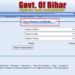Bihar Digital Land Records: बिहार में 2.34 करोड़ दस्तावेजों का डिजिटाइजेशन पूरा! घर बैठे पाएं रजिस्ट्री की कॉपी!